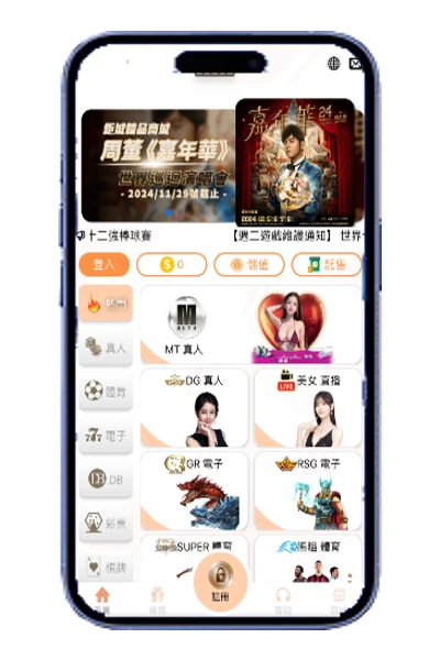 mobile 1